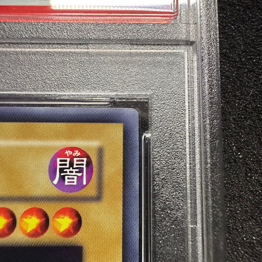 遊戯王 真紅眼の黒竜 高橋和希 サイン PSA10