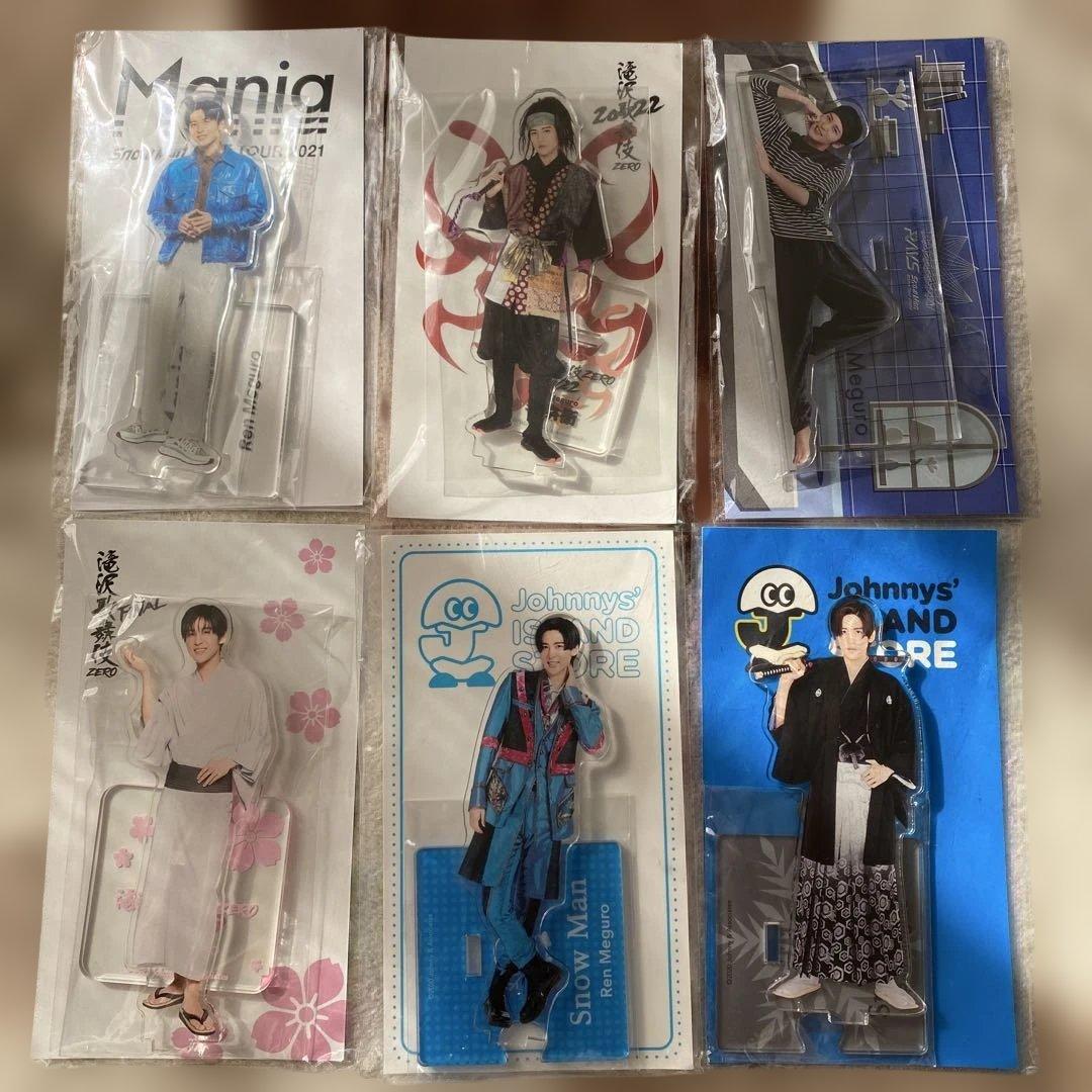 Man 目黒蓮 まとめ売り 滝沢歌舞伎 グッズ 写真 アクスタ 154点
