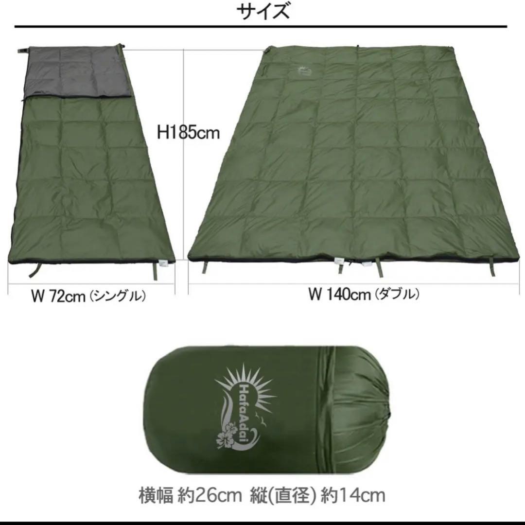 ダウンシュラフ　寝袋　2個セット　黒