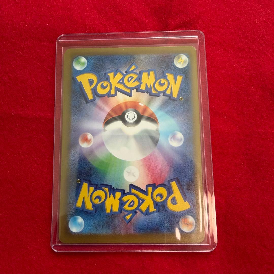 【バラ売り】メガゲッコウガex sar