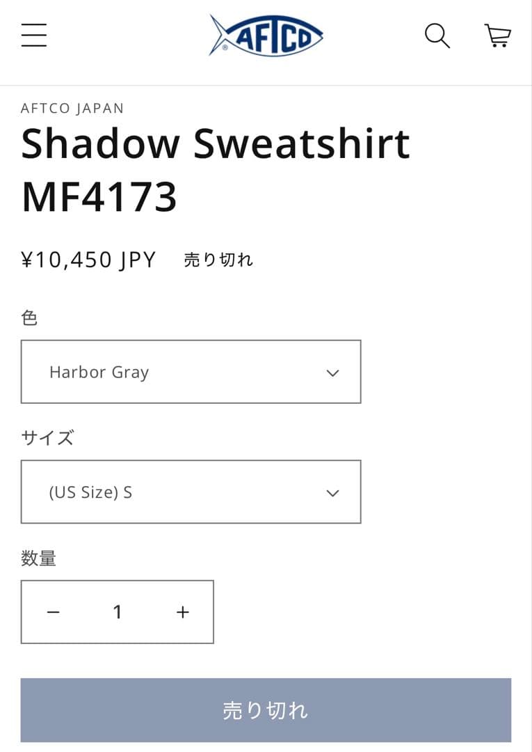 AFTCO Shadow Sweatshirt ヘザーグレー