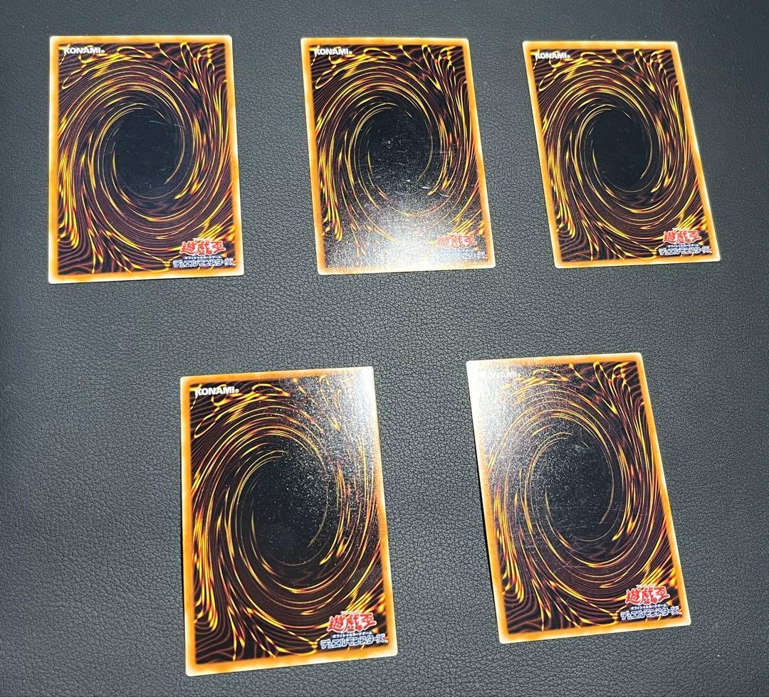 遊戯王【初期】vol.5★セミコンプ50枚セット★ウルレア4枚入/パラ4枚は欠品