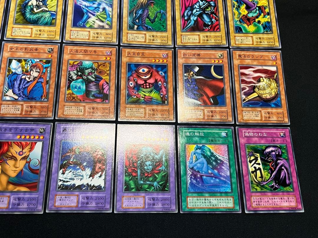 遊戯王【初期】vol.5★セミコンプ50枚セット★ウルレア4枚入/パラ4枚は欠品