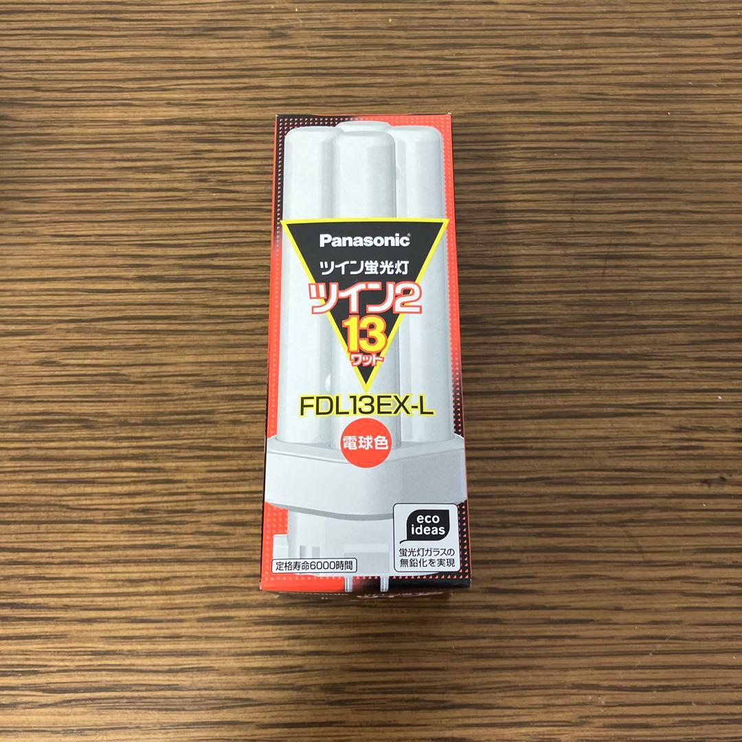 ツイン蛍光灯　電球色　FDL13EX-L 7個入り