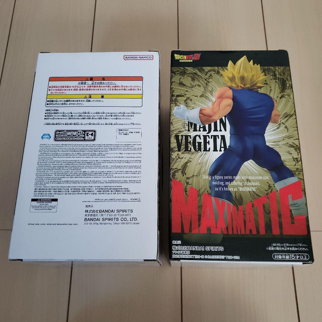 ドッカンバドル　ドラゴンボールフィギュア　grandista　MAXIMATIC