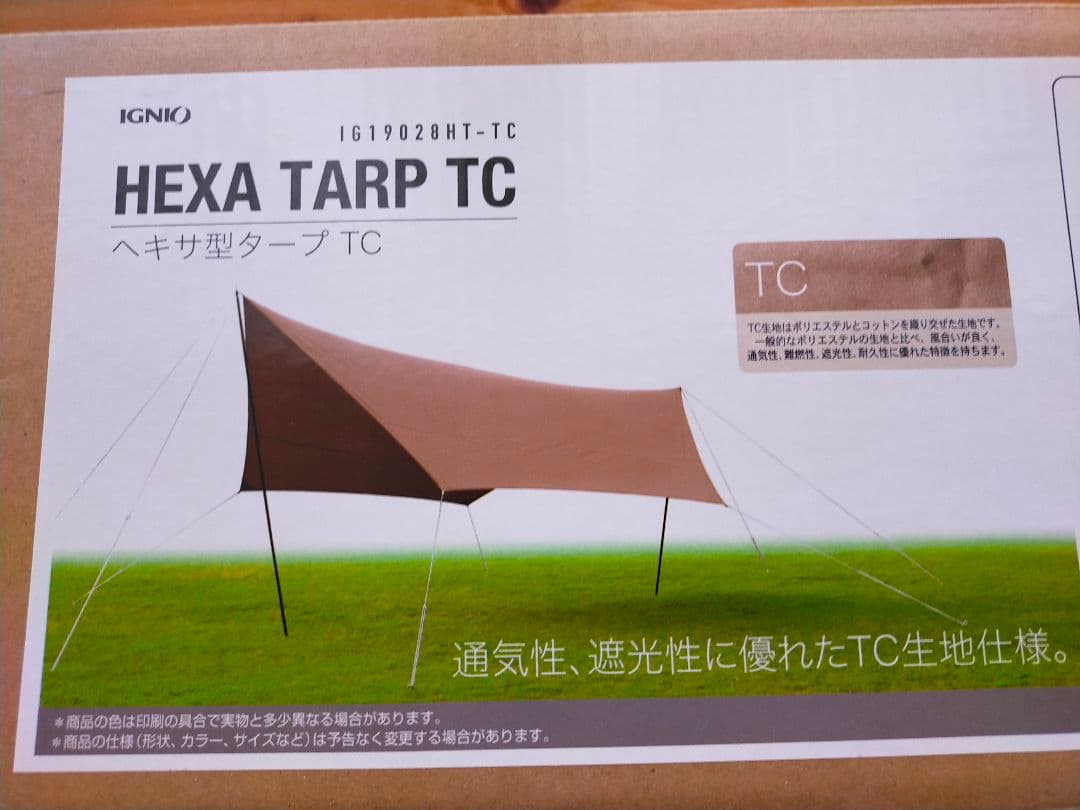 HEXA TARP TC　ヘキサタープ　キャンプ　タープ　BBQ　ポリコットン