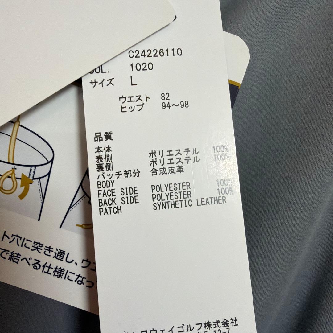 Callaway ゴルフパンツ 防風パンツ
