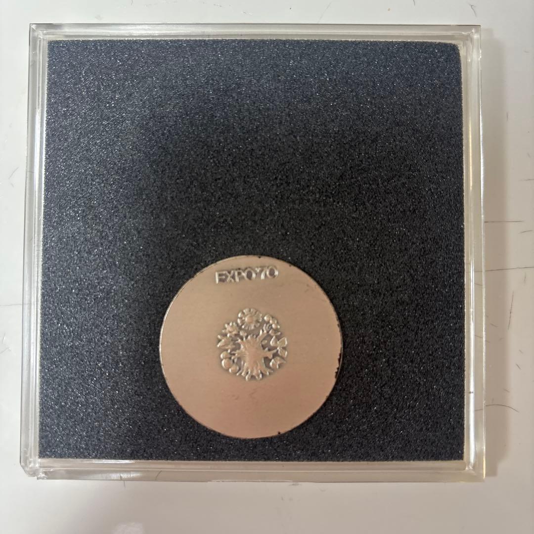 EXPO70 記念硬貨　銀