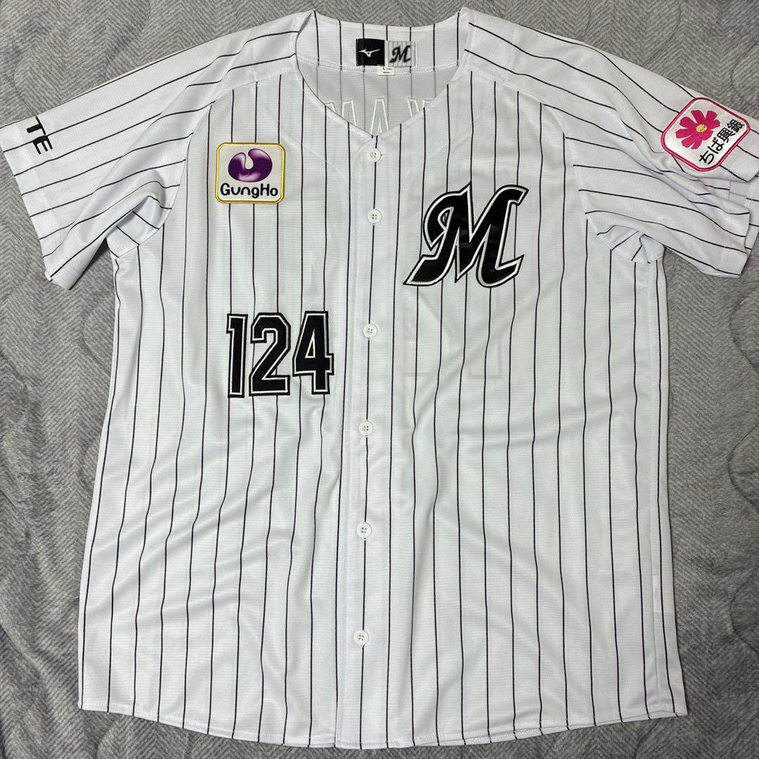千葉ロッテマリーンズ　レプリカユニフォーム　ホーム　中村亮太