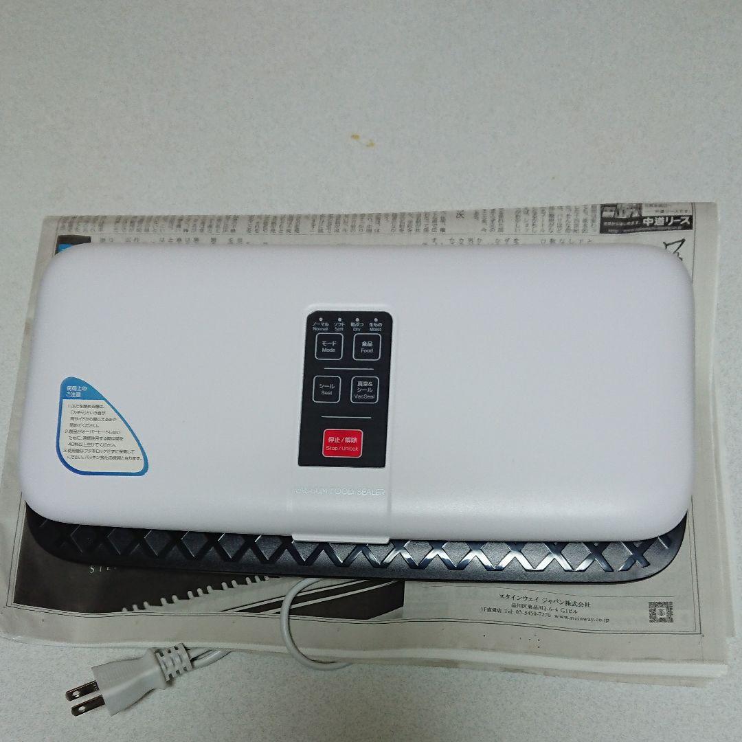 【新品】真空パック ＋替えロール2本つき