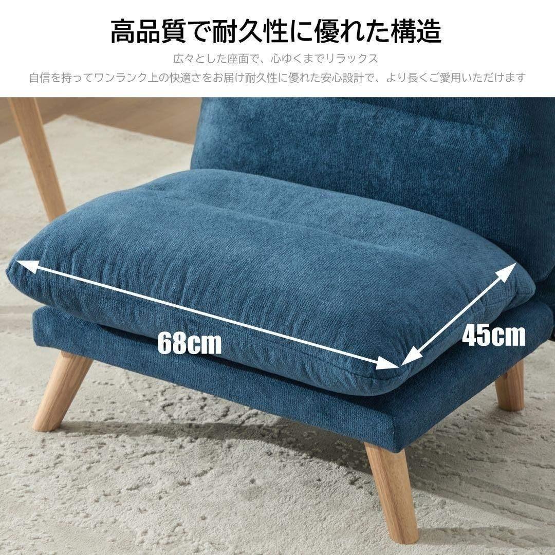 一人掛け ソファ 座椅子 リクライニング 折りたたみ コンパクト 幅68cm