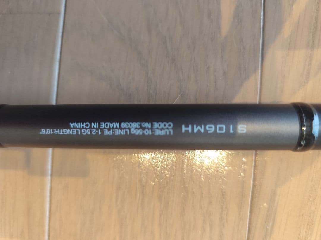 18ディアルーナ S106MH 美品