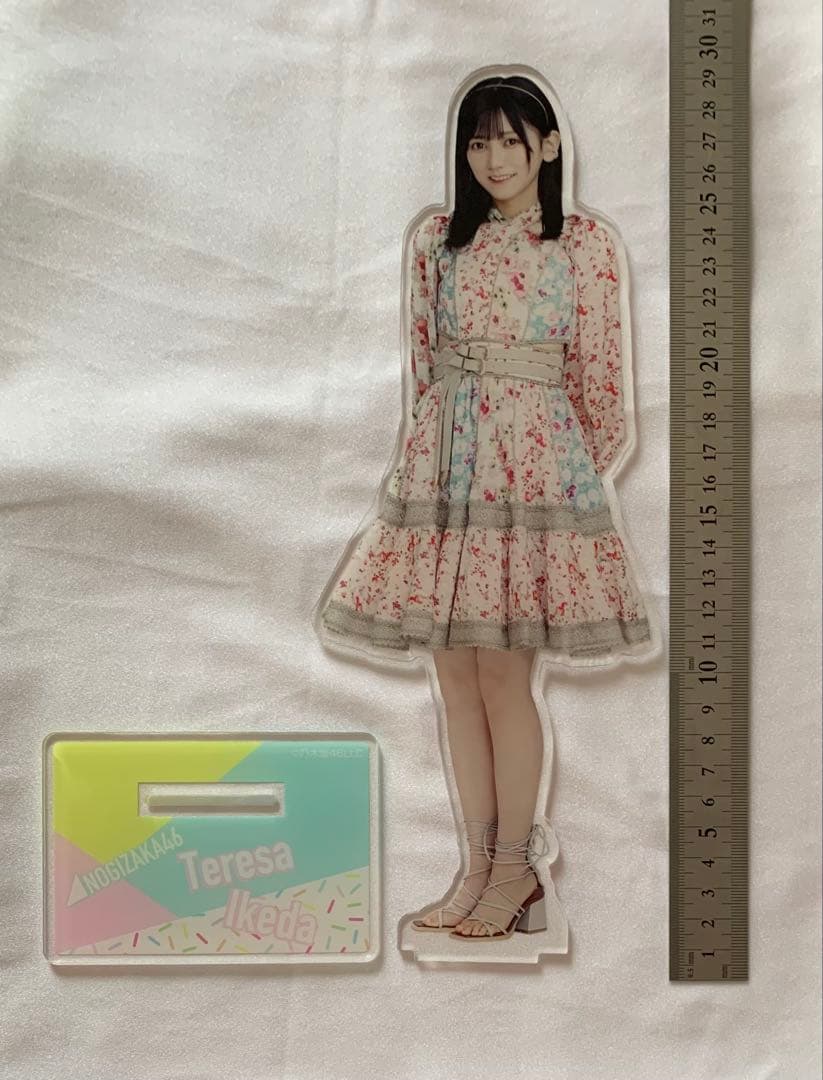 乃木坂46 池田瑛紗 アクリルスタンド【中古】