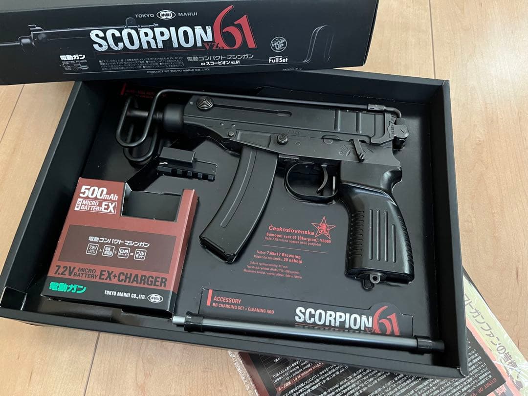 東京マルイ SCORPION vz.61 ジャンク品/モデルガン電動エアガン