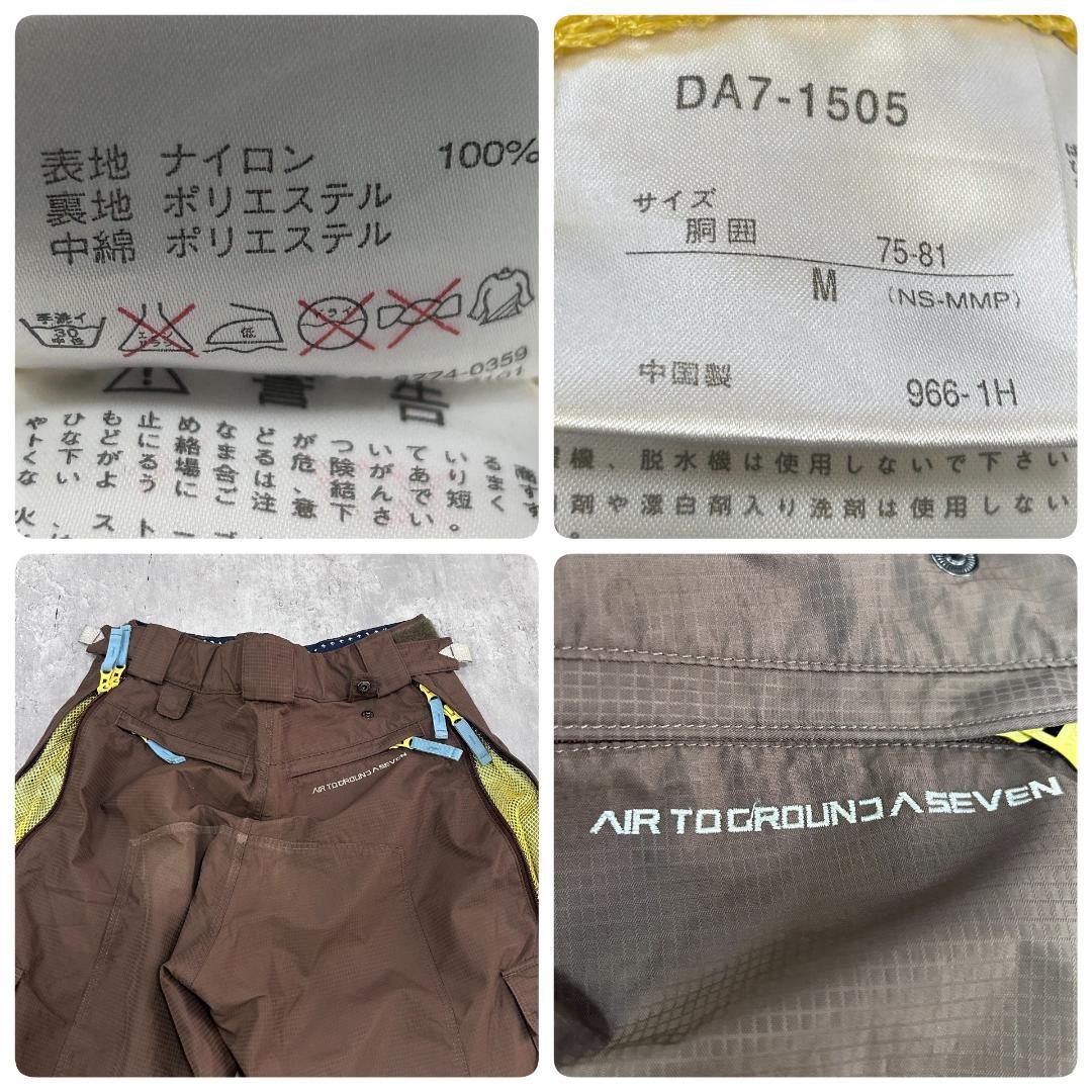 C592 スノーボードウェア スキーウェア メンズ M ベンチレーション付き