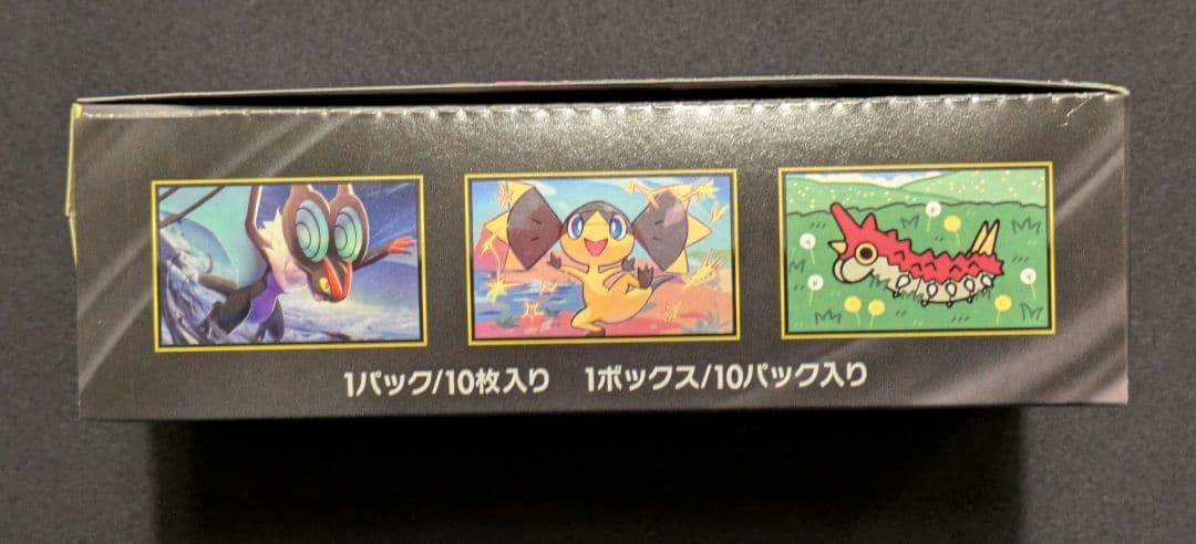 ポケモンカード　メガドリームBox　シュリンク無しぺりぺり有り