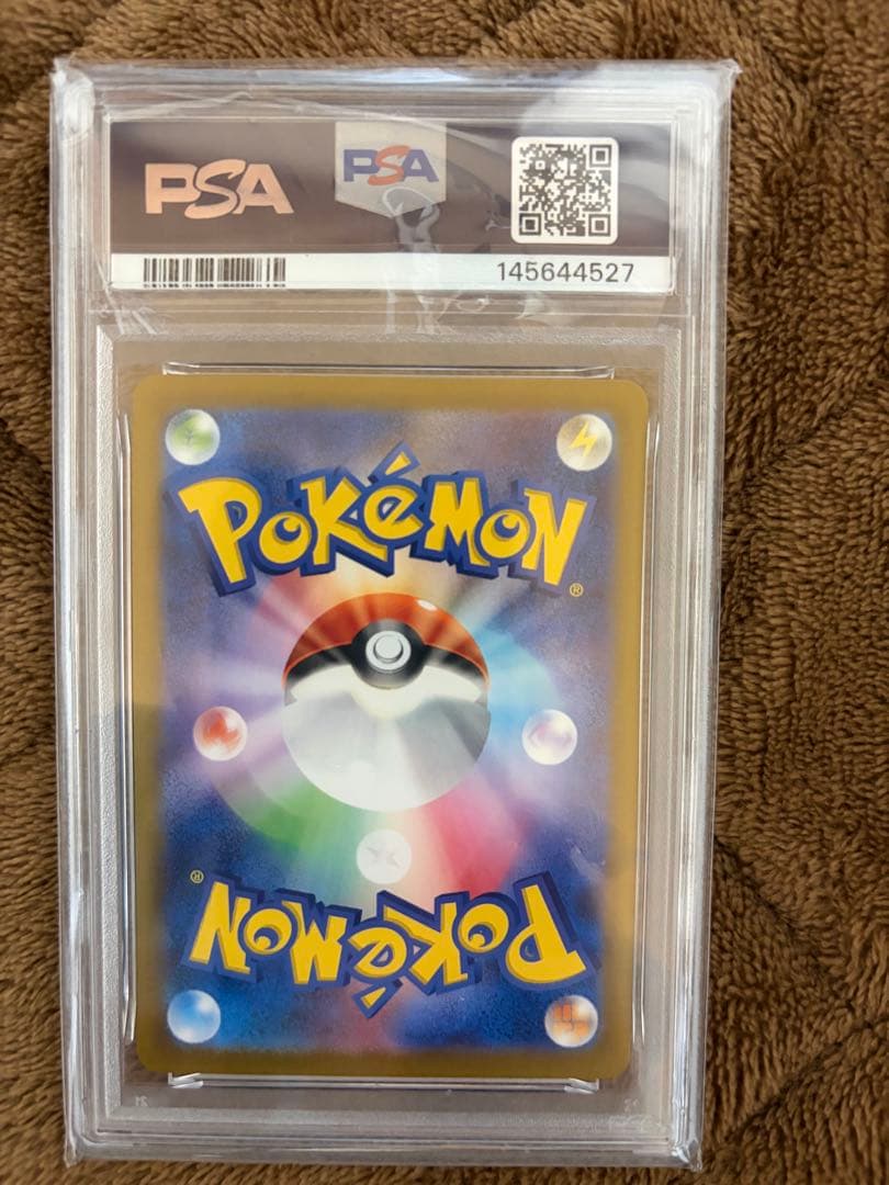 2024 ポケモン SV8 JP ピカチュウ ex ウルトラレア