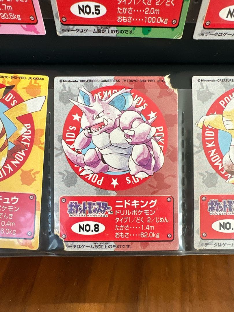 【バラ売り検討します】ポケモンキッズ　カードコレクションファイル+カード