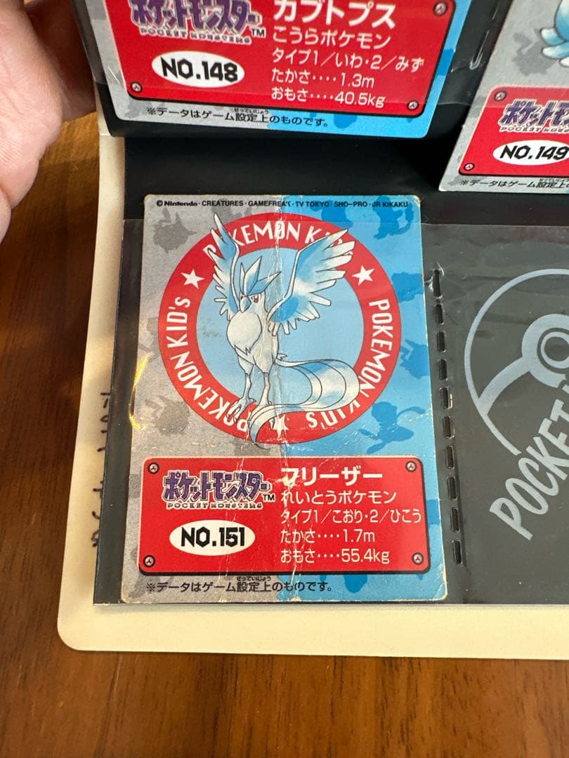 【バラ売り検討します】ポケモンキッズ　カードコレクションファイル+カード