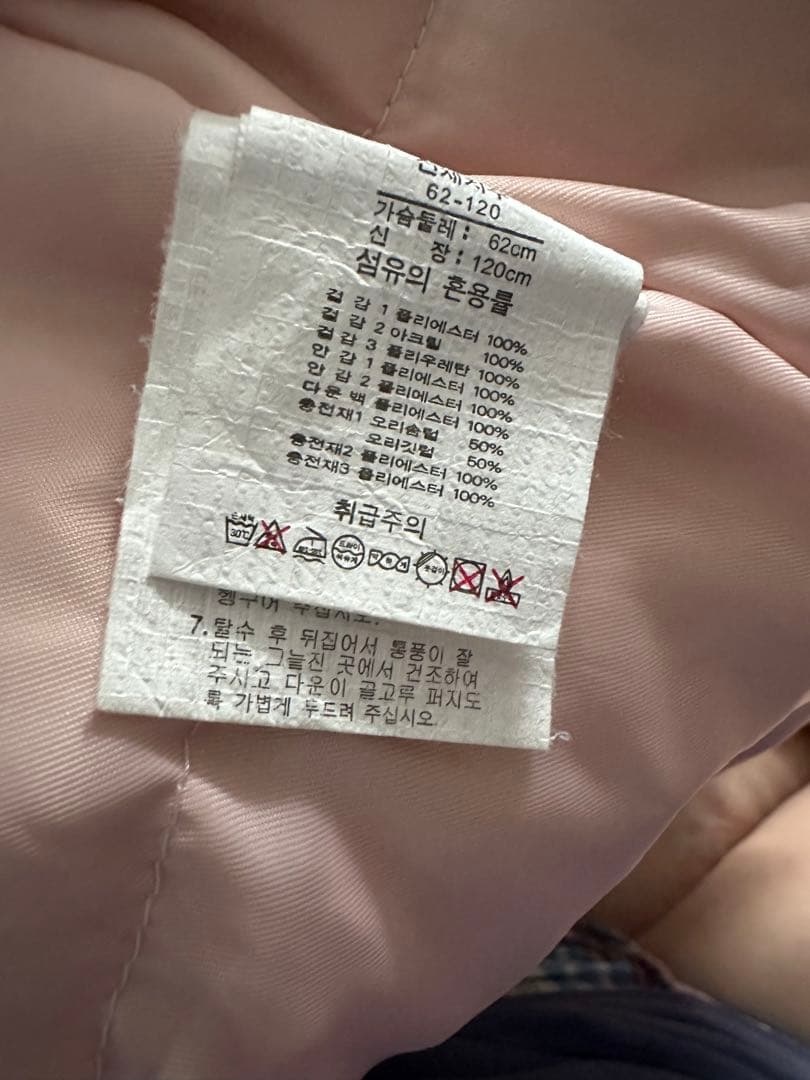 値下げ　子供用スキーアウターとズボンセット