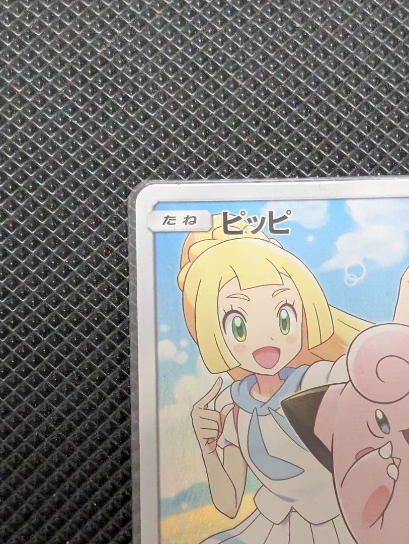 ピッピCHR ドリームリーグ プロモ