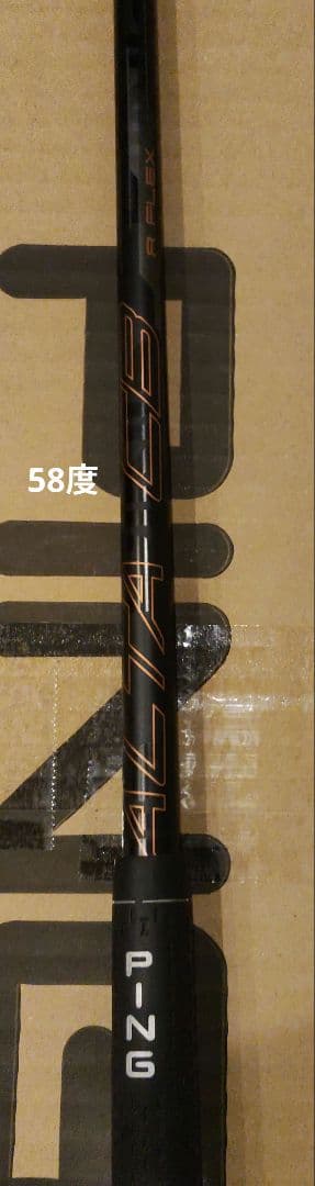 【更に値下げ　カーボンシャフト】ピンGLIDE　50、54、58度セット、おまけ