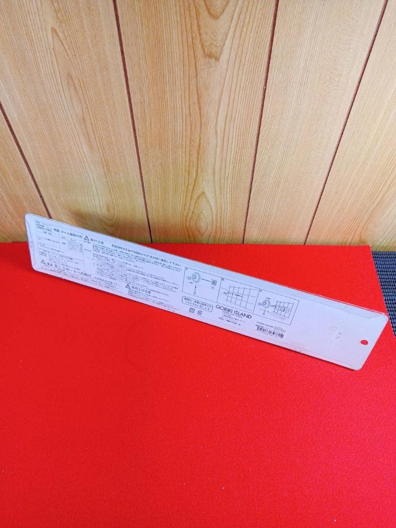 Specid Antique 真鍮古色仕上げ タオルバー 台座中心間隔36cm