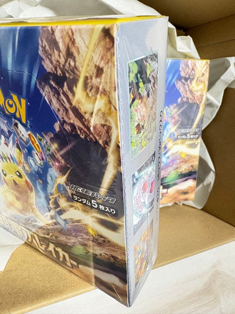 超電ブレイカーシュリンク付き未開封2BOX ポケセン産