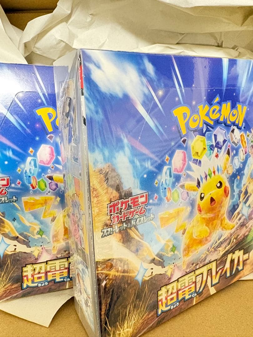 超電ブレイカーシュリンク付き未開封2BOX ポケセン産
