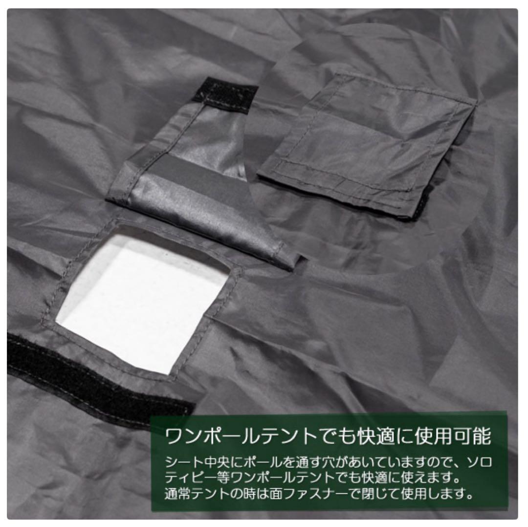 BUNDOK SOLO TIPI 1 キャンプテント中古