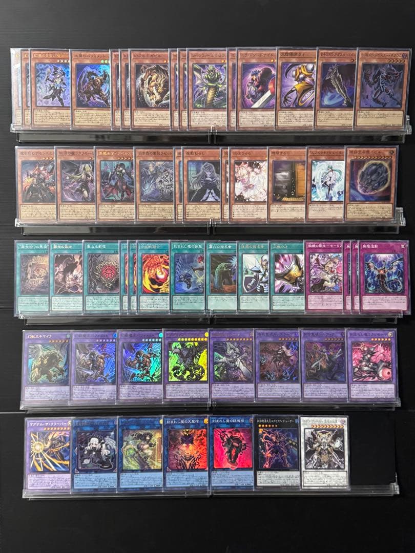 【遊戯王】本格構築 デモンスミスアザミナキマイラ