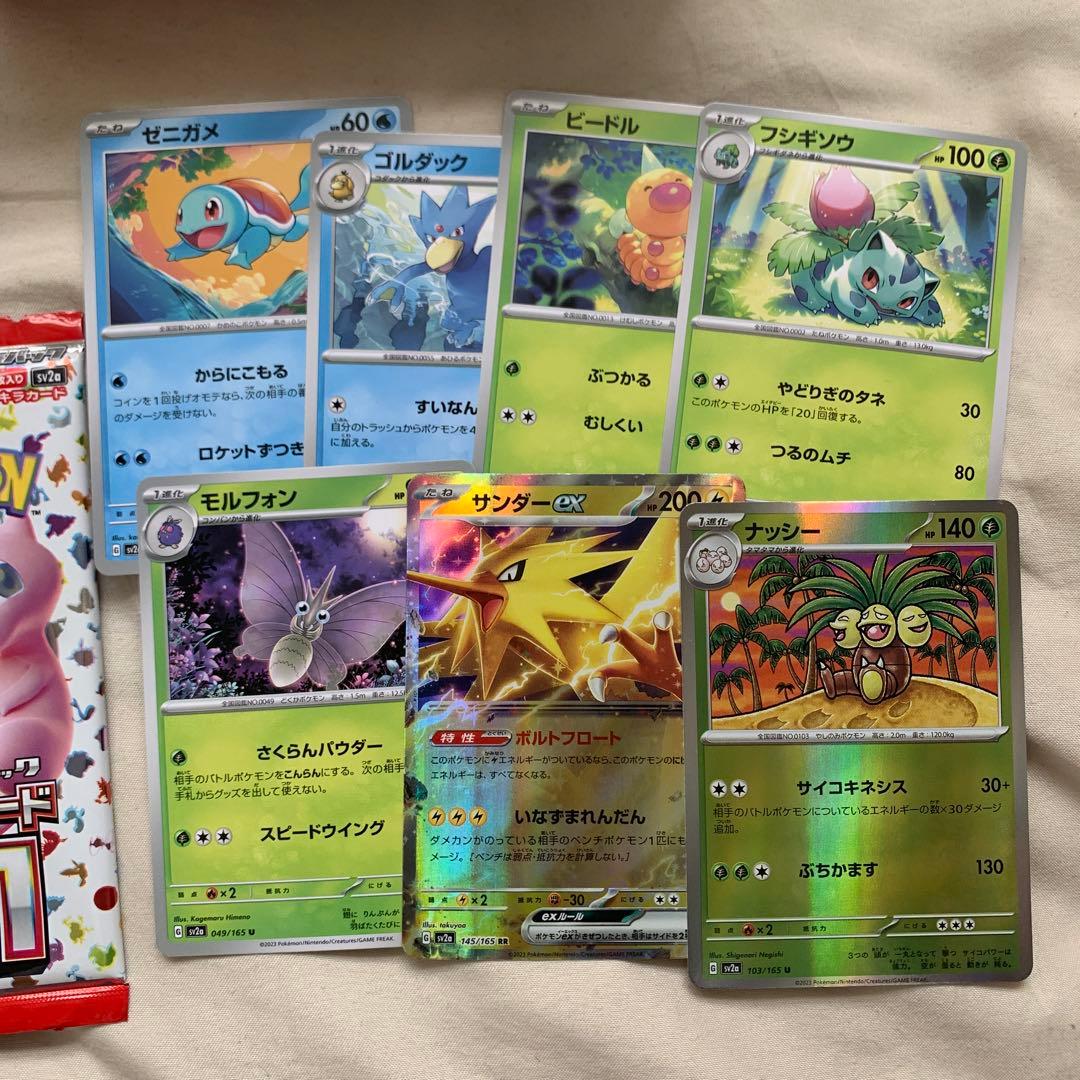 ポケモンカード151パック18枚セット　7 カード