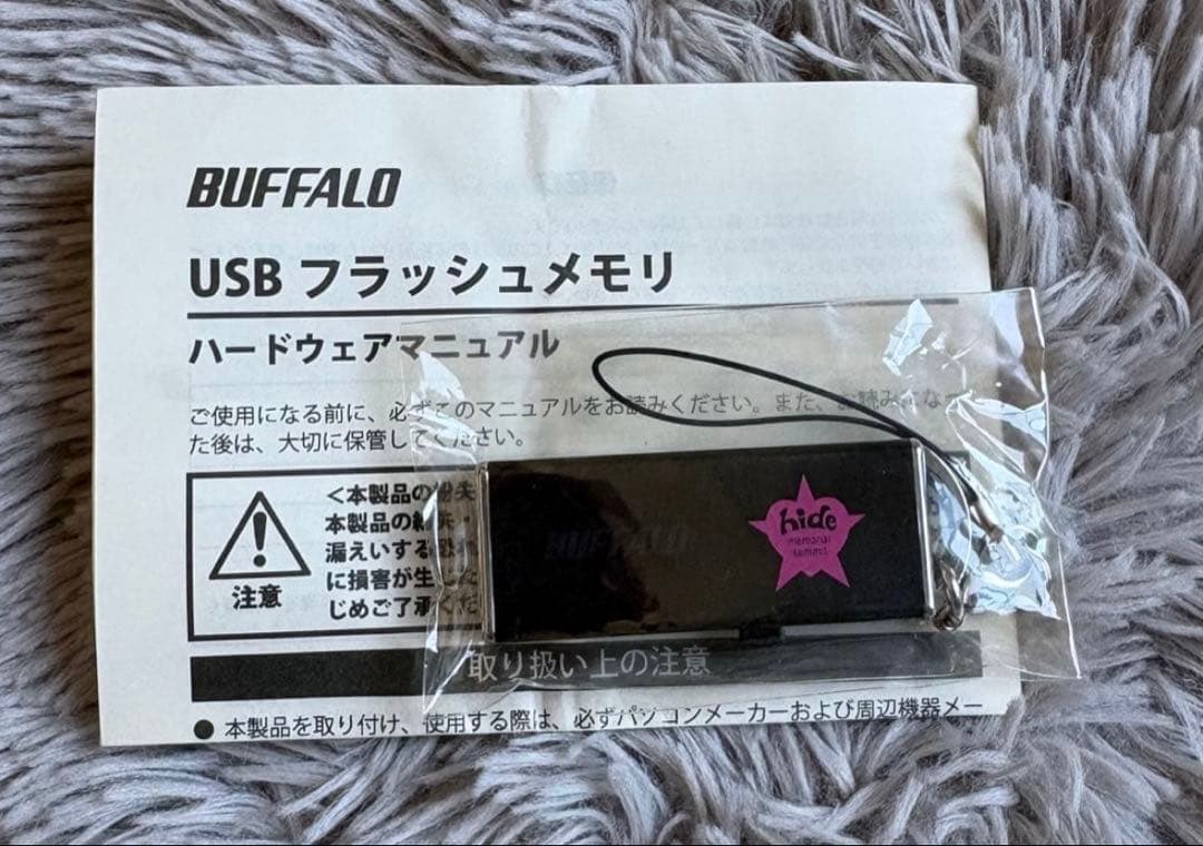 Vanilla　hide　3点セット　USB２種　マウス