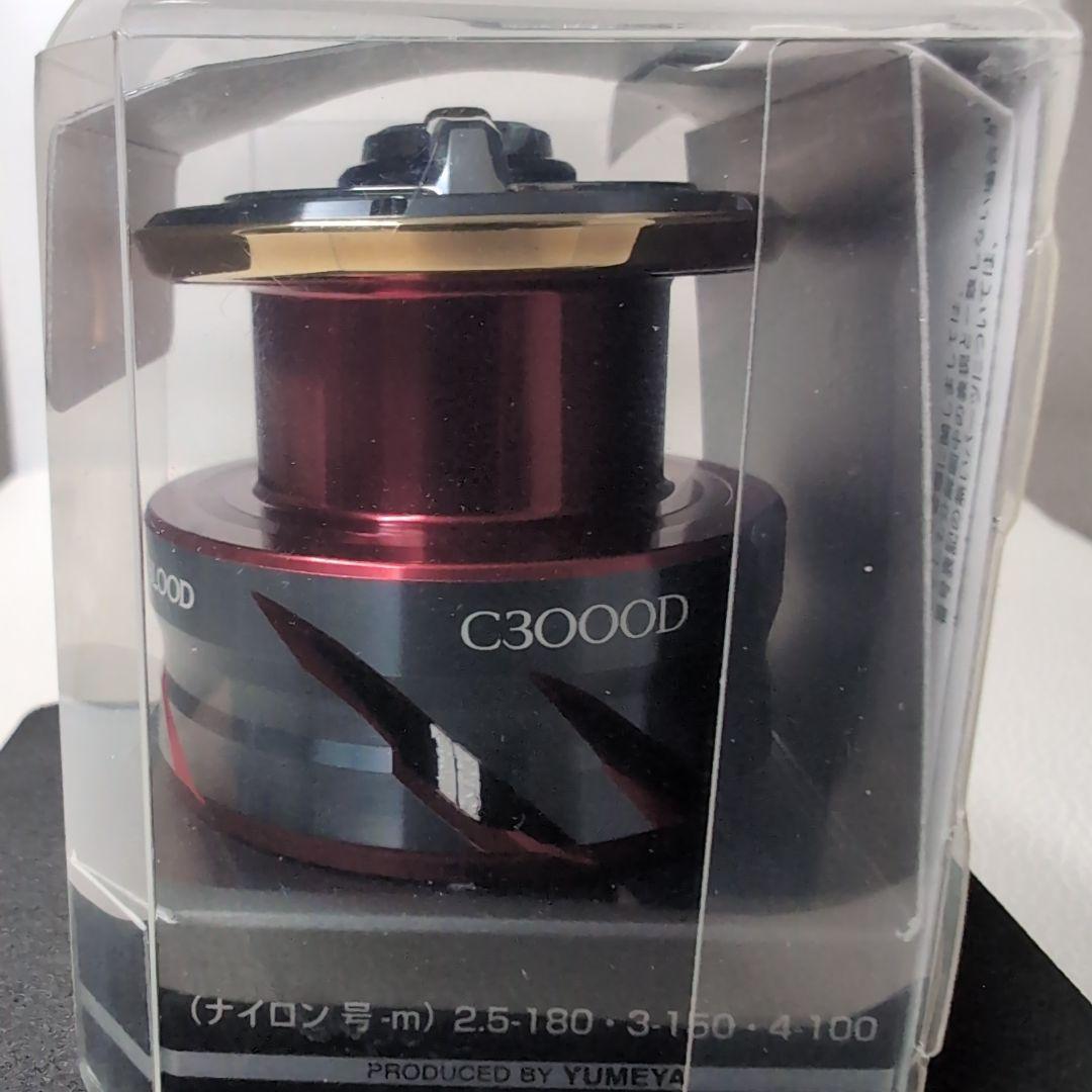 SHIMANO BB-X FIRE BLOOD C3000D スプール B-1