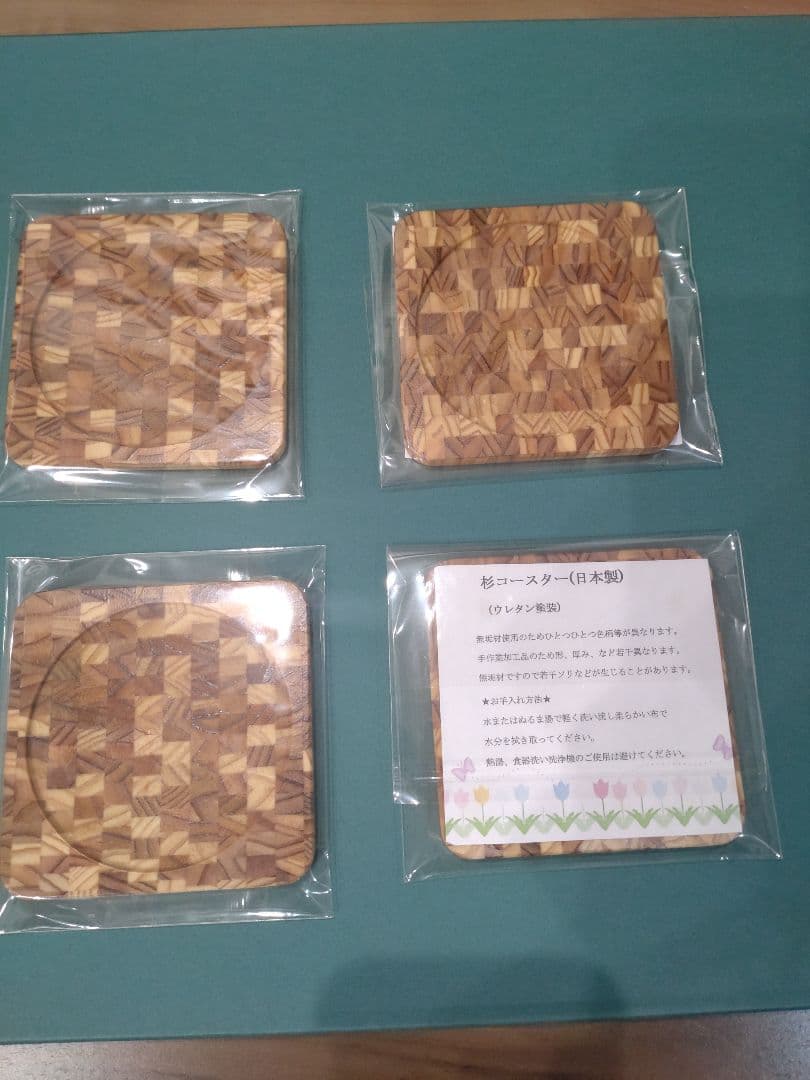 天然木製（杉）ランチョンマット　杉コースター　日本製　プレート　無垢材