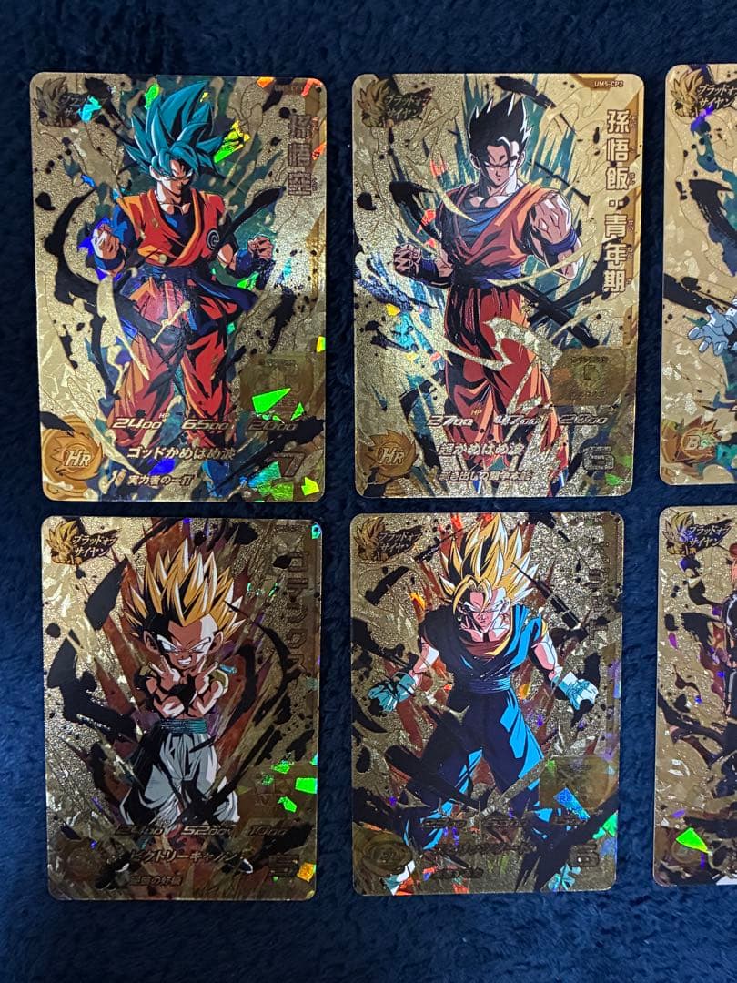 （美品）スーパードラゴンボールヒーローズUM5-CP コンプセット