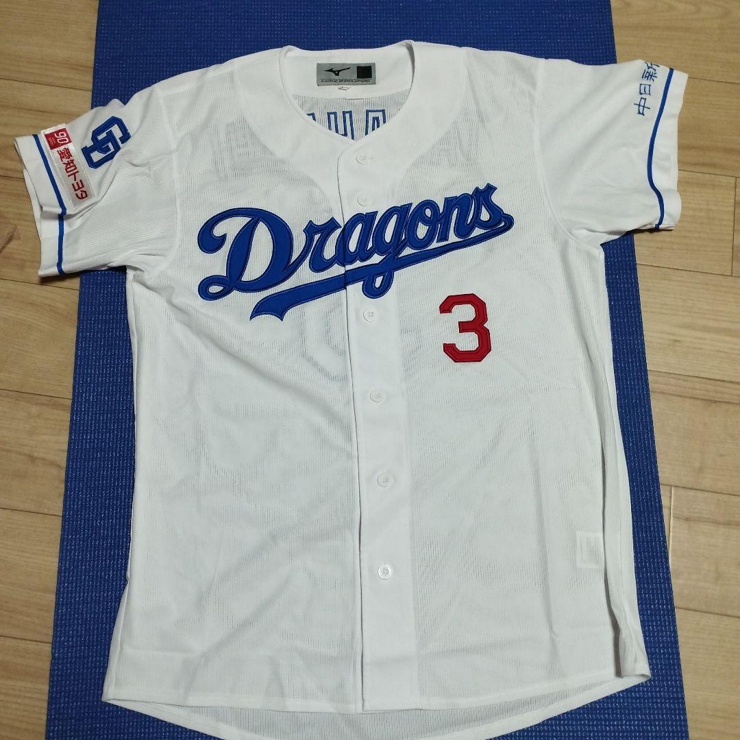 Dragons ユニフォーム 白