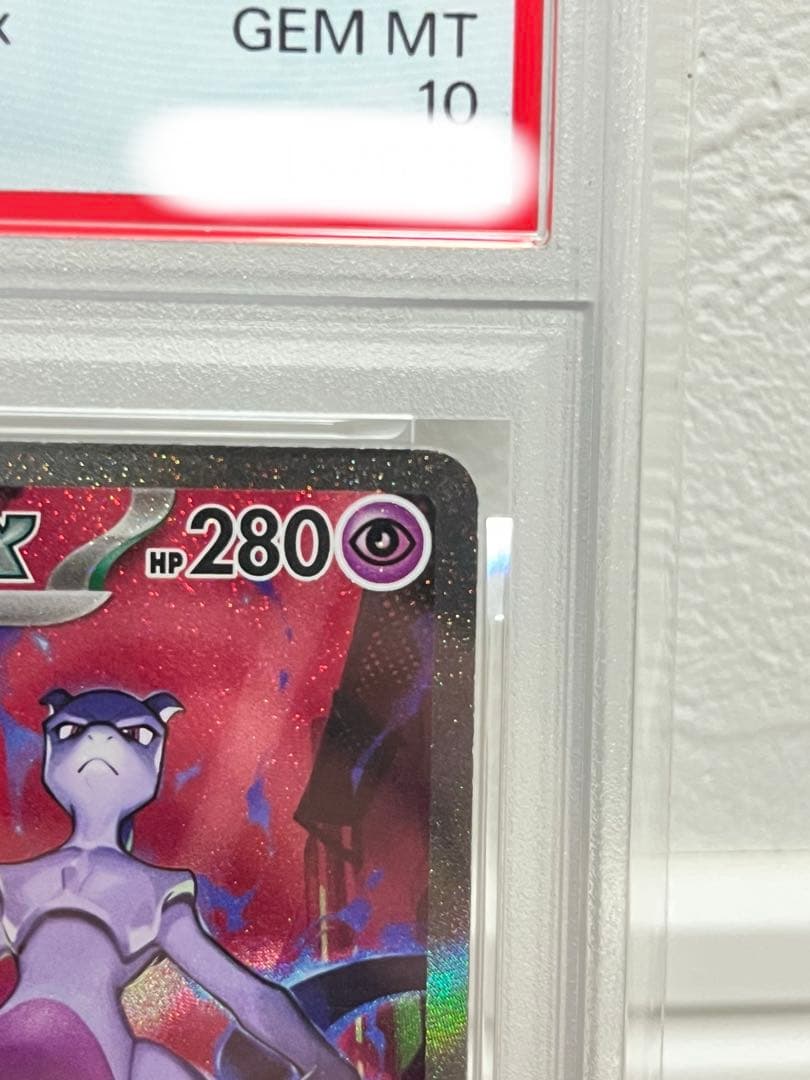 【PSA10】ロケット団のミュウツーex SAR SV10