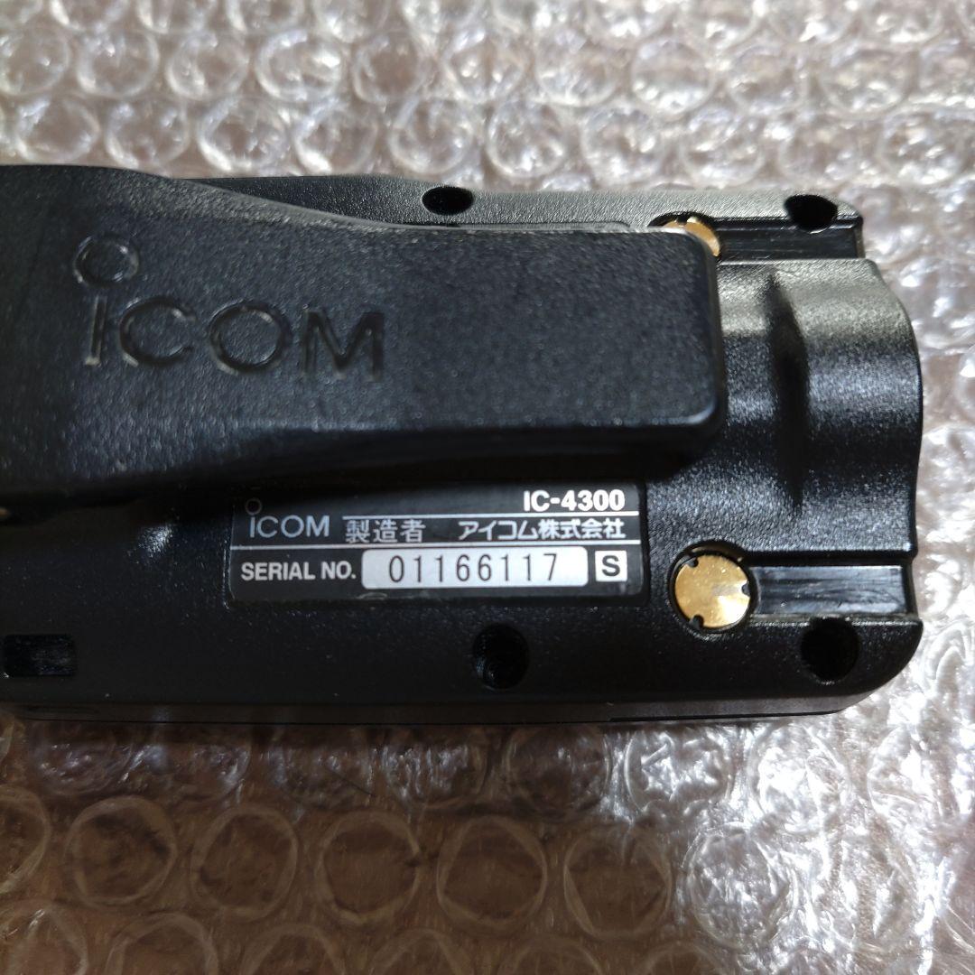ICOM　トランシーバー　IC-4300　2個セット　管理ナンバー1654.