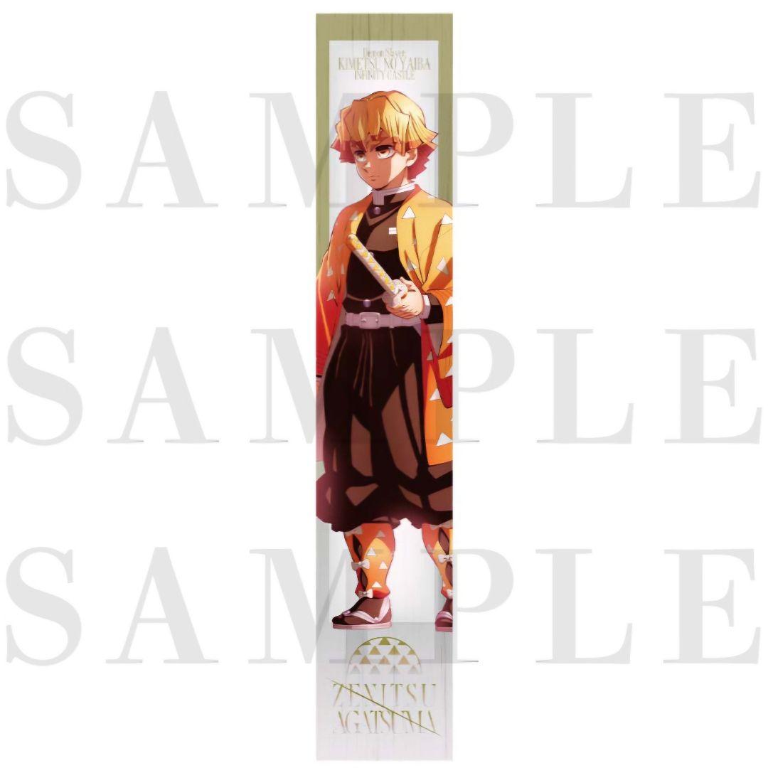 【新品未開封】劇場版 鬼滅の刃 無限城編　我妻 善逸　5点セット