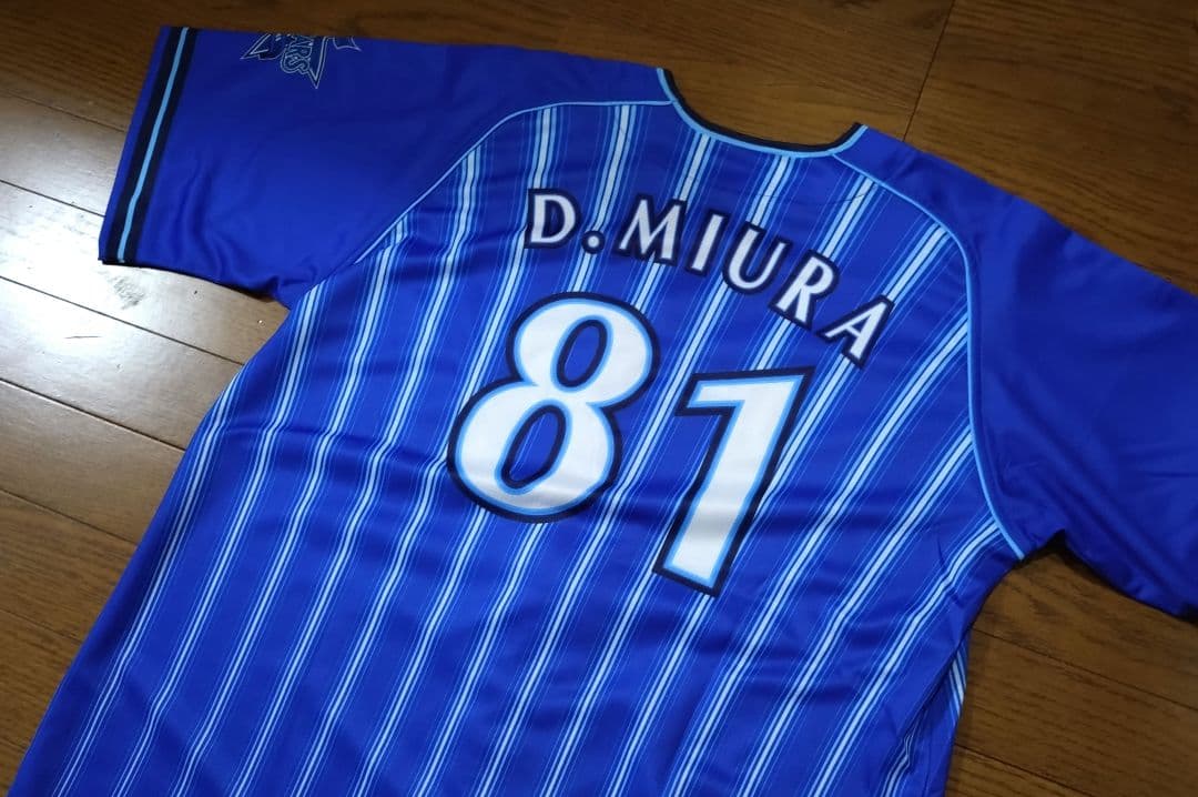 横浜DeNAベイスターズ 三浦大輔 ビジター ユニフォーム Oサイズ LL