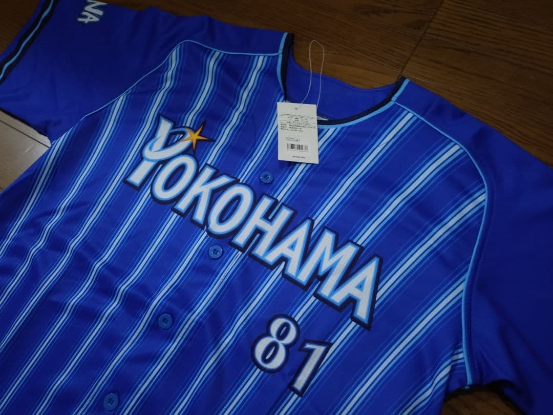 横浜DeNAベイスターズ 三浦大輔 ビジター ユニフォーム Oサイズ LL