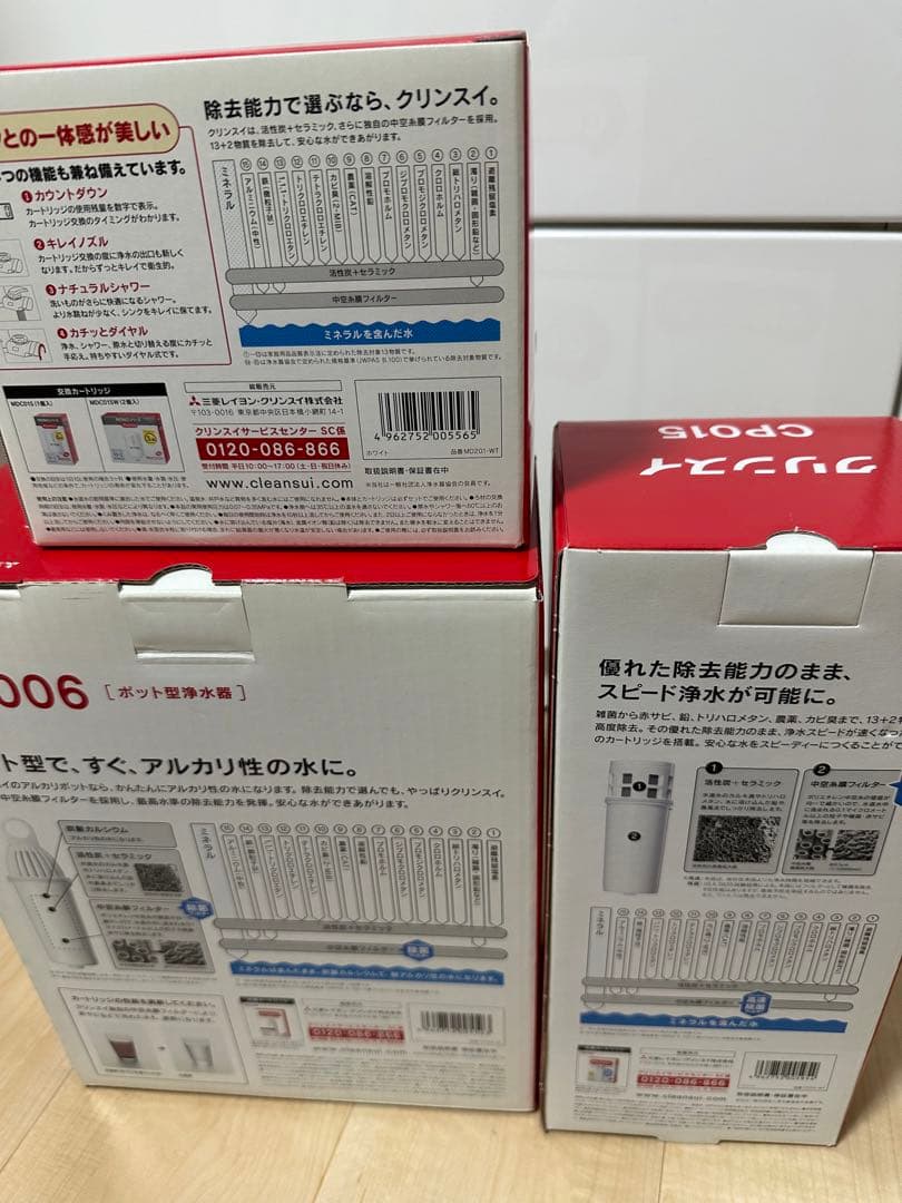 【新品】クリンスイ　浄水器　まとめてセット　破格！
