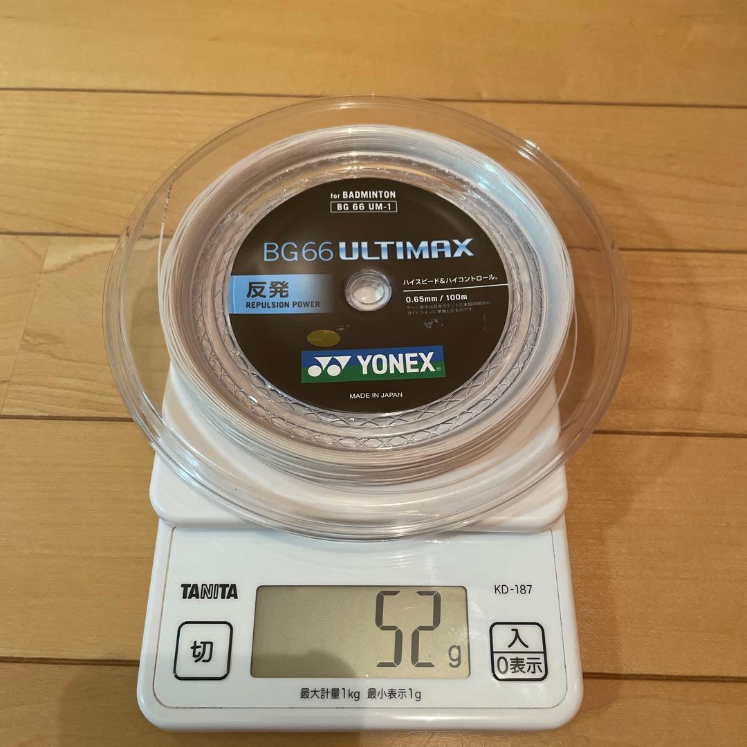 ガット YONEX BG66 Ultima 0.65mm