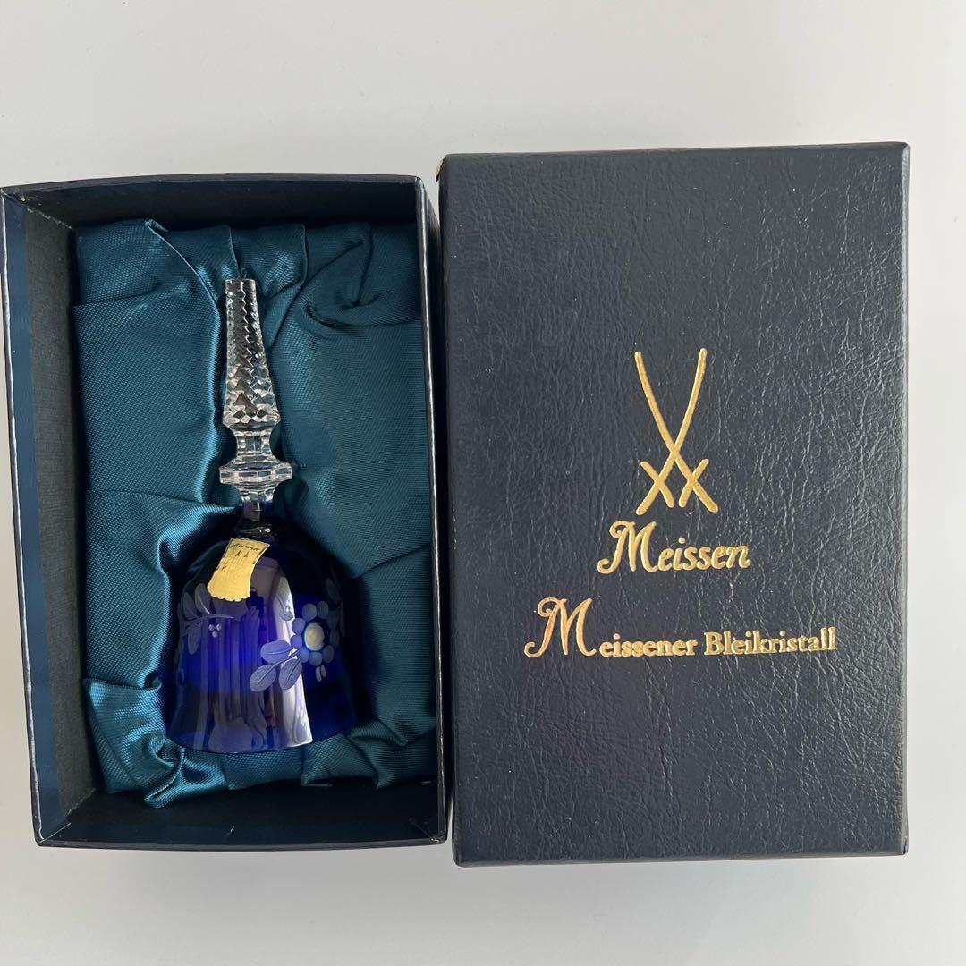 美品 Meiseen crystal マイセンクリスタル ディナーベル ブルー