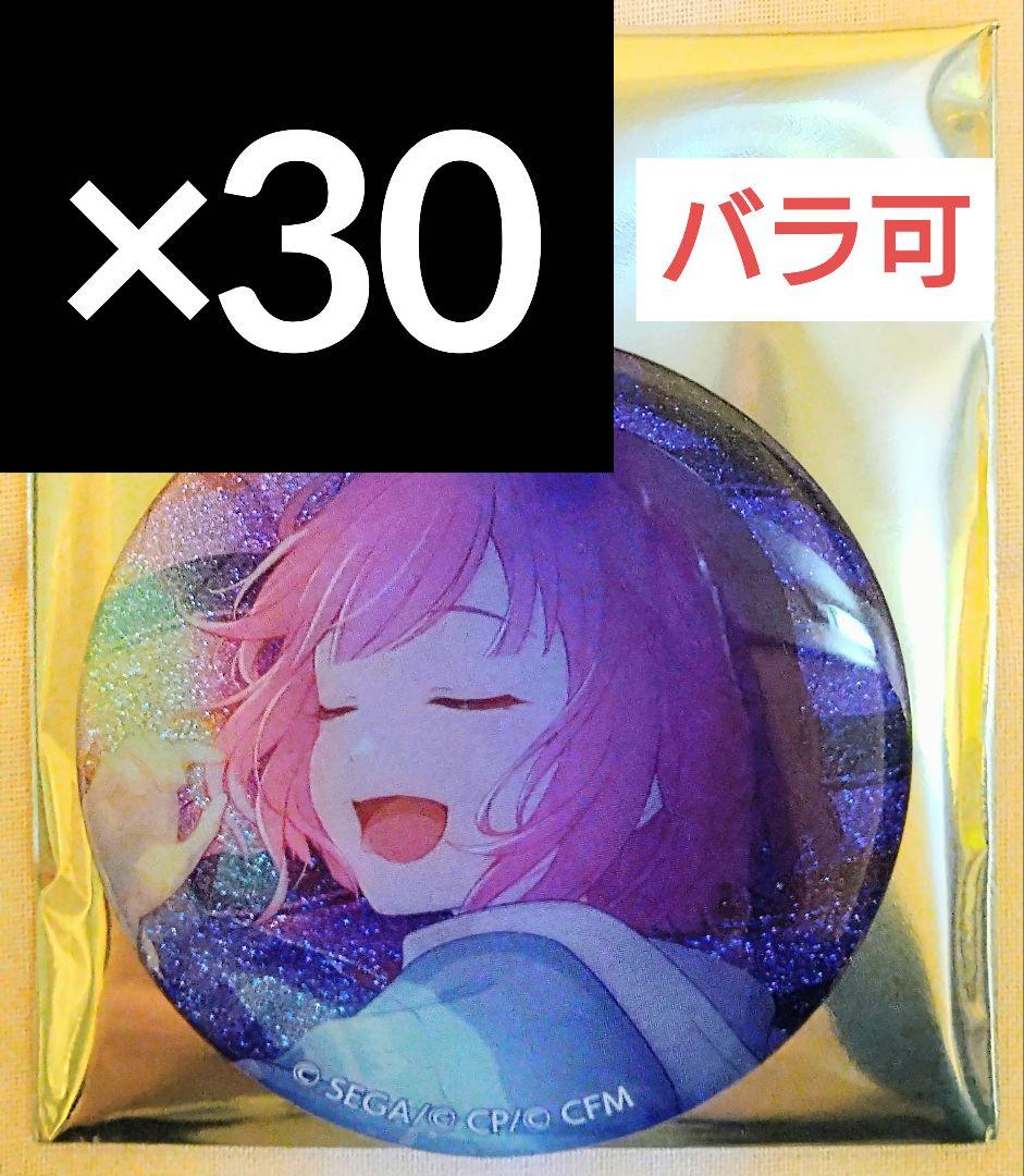 鳳えむ プロセカ グリッター缶バッジ vol.47 B