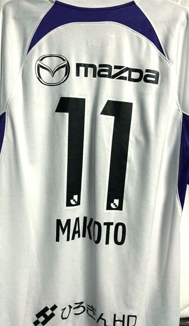 【美品】サンフレッチェ広島 2021シーズン 満田誠選手 Mサイズ