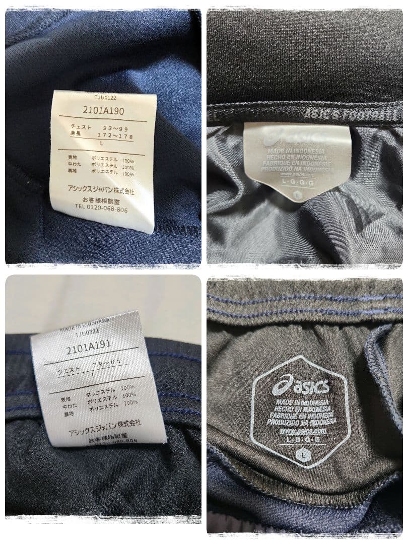 ■美品■匿名配送■ジャージ■セットアップ■トレーニング■ジム