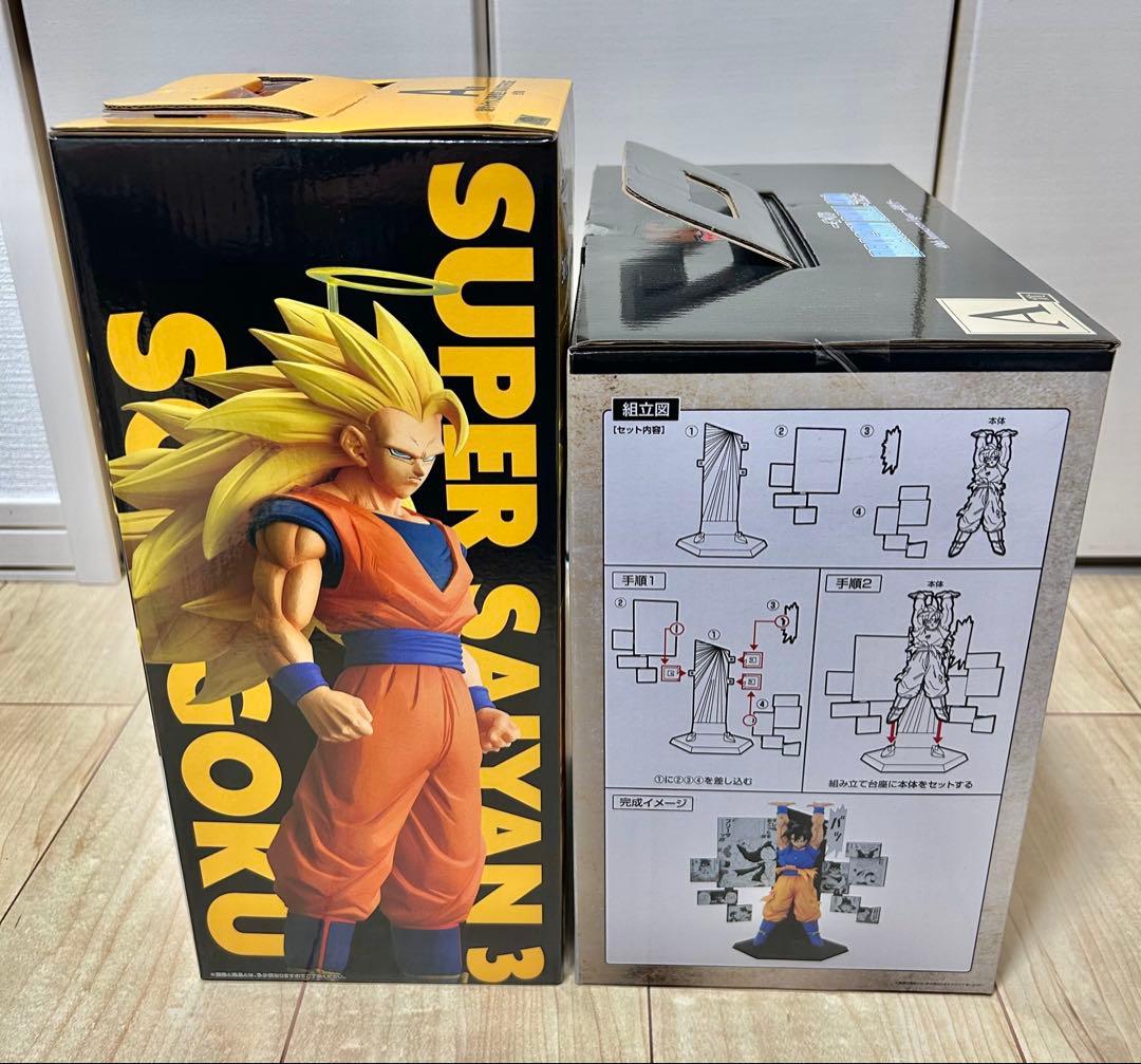一番くじ　ドラゴンボール　孫悟空　超サイヤ人3 フィギュア