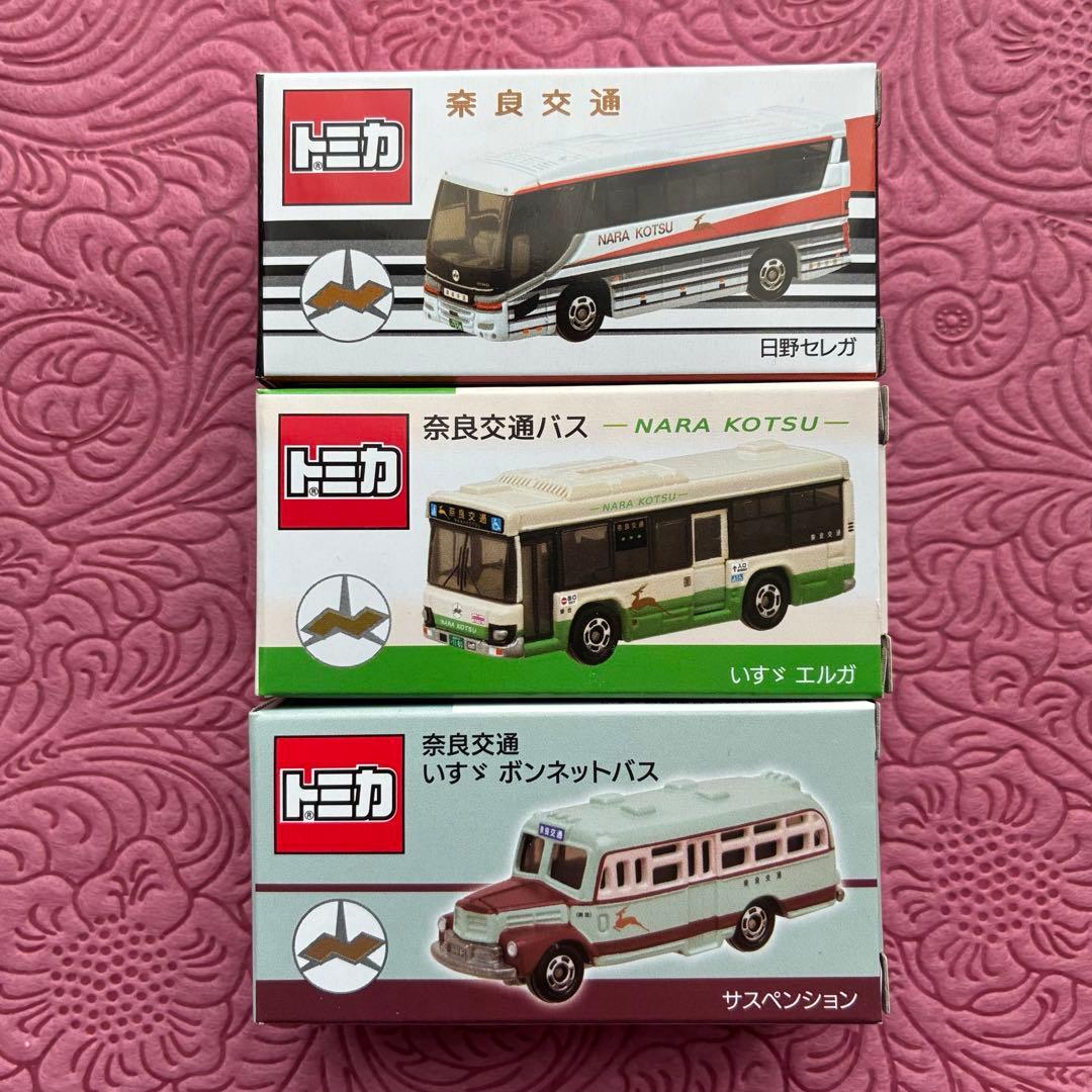 ⭐️トミカ 奈良交通バス エルガ・ボンネットバス・セレガ 新品未使用　TOMICA